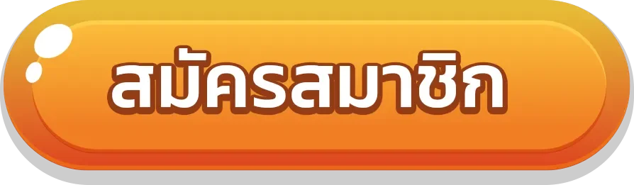 CAVIA168 เข้าสู่ระบบ เช็กลิสต์ก่อนทำรายการทุกครั้ง ภาพประกอบโทนส้มทอง