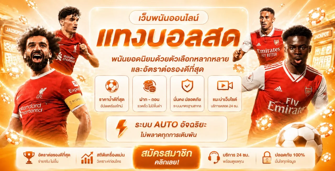 แบนเนอร์หมวดสล็อตออนไลน์ CAVIA168